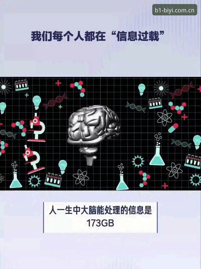 信息过载的时代，大家找体育平台的口味早变了。光有数据不够，界面卡顿、操作繁琐都叫人劝退。可最近圈子里聊起“必一直接装上玩”这股风潮，不少人后台私信我，问这到底是不是噱头？尤其对那熟悉的“必一体育平台”界面，老玩家情感复杂，新用户摸不着头脑。今天我不兜圈子，就当答疑解惑，把这些天的实测心得和大家的疑问摊开聊聊。一句话总结我的体会——上手快、观赛顺、数据全，这三样凑齐，确实很难得。
