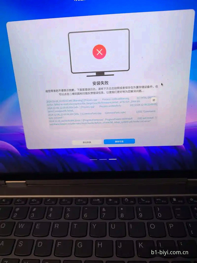 必一BSPORTS比分数据安装失败的背后，问题真的只在技术吗？——以亲历者视角深度分析